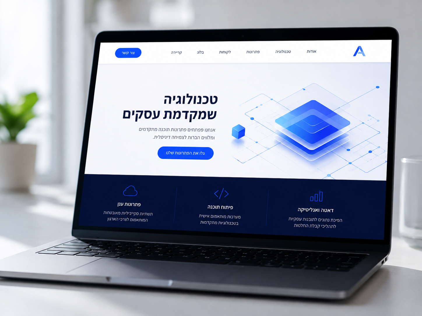 תמונה עמוד הבית